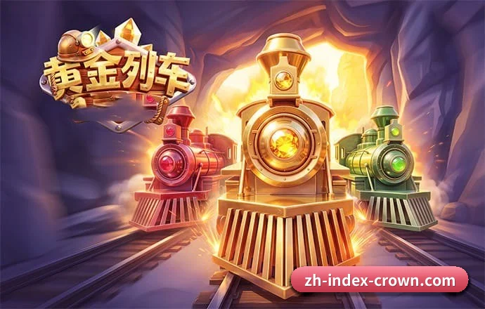 皇冠体育 APP 界面 | HG