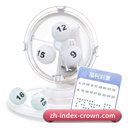 皇冠体育 APP（HG）